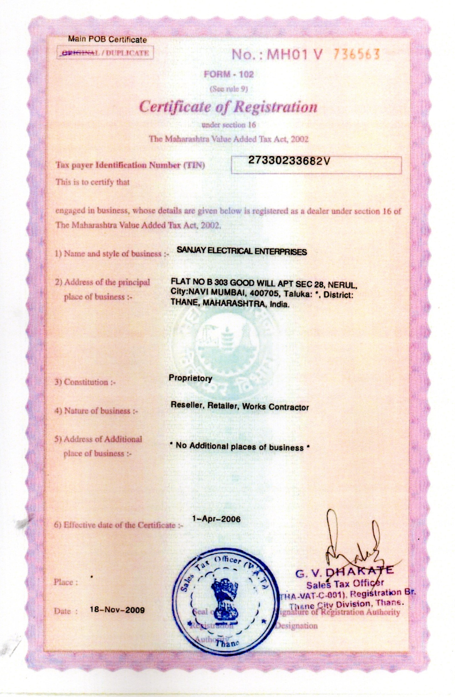 Certificate